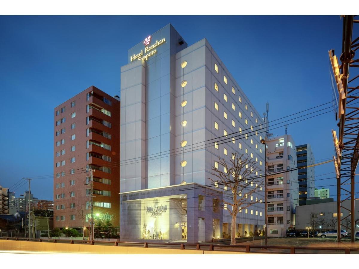 Hotel Ronshan Sapporo - Vacation Stay 64954V Extérieur photo